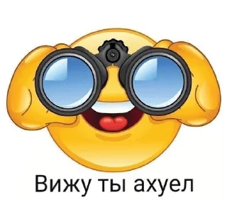 🌟 emoji Далбаёб или кто? @kiwpu Telegram sticker 23 of 72