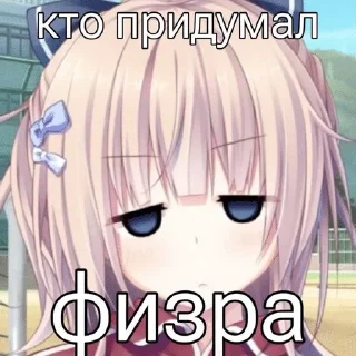 🌟 emoji Далбаёб или кто? @kiwpu Telegram sticker 8 of 72