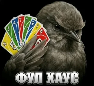 🌟 emoji Далбаёб или кто? @kiwpu Telegram sticker 5 of 72