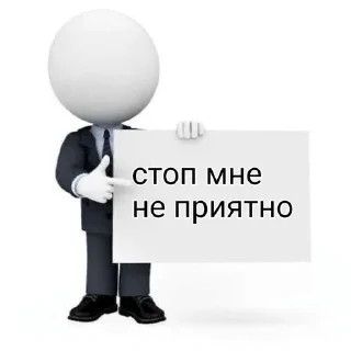 🌟 emoji Далбаёб или кто? @kiwpu Telegram sticker 3 of 72