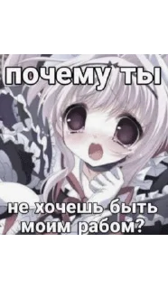 🌟 emoji Далбаёб или кто? @kiwpu Telegram sticker 9 of 72
