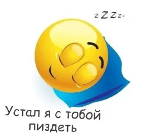 🌟 emoji Далбаёб или кто? @kiwpu Telegram sticker 17 of 72