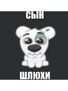 🌟 emoji Далбаёб или кто? @kiwpu Telegram sticker 2 of 72
