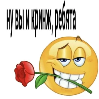 🌟 emoji Далбаёб или кто? @kiwpu Telegram sticker 12 of 72