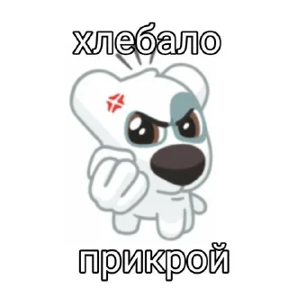 🌟 emoji Далбаёб или кто? @kiwpu Telegram sticker 24 of 72
