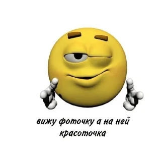 🌟 emoji Далбаёб или кто? @kiwpu Telegram sticker 1 of 72