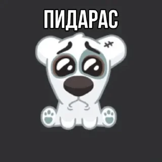 🌟 emoji Далбаёб или кто? @kiwpu Telegram sticker 22 of 72