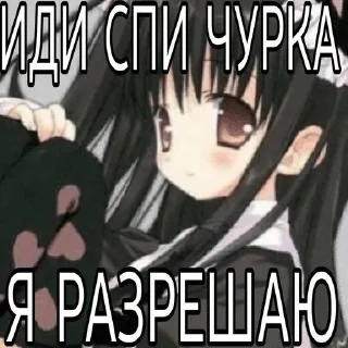 🌟 emoji Далбаёб или кто? @kiwpu Telegram sticker 10 of 72