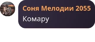 Sticker from Арты роблокс pack by @QuotLyBot