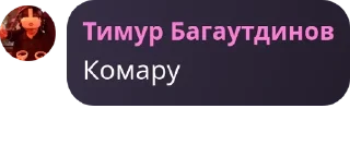 Sticker from Арты роблокс pack by @QuotLyBot