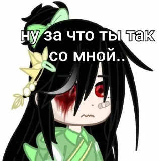 😢 emoji тгк - https://t.me/alibensika Telegram sticker 20 of 50