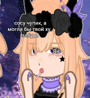 😏 emoji тгк - https://t.me/alibensika Telegram sticker 5 of 50