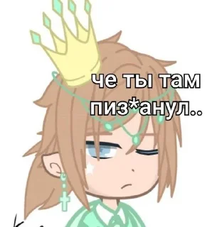 🤨 emoji тгк - https://t.me/alibensika Telegram sticker 14 of 50