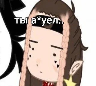 🧐 emoji тгк - https://t.me/alibensika Telegram sticker 4 of 50