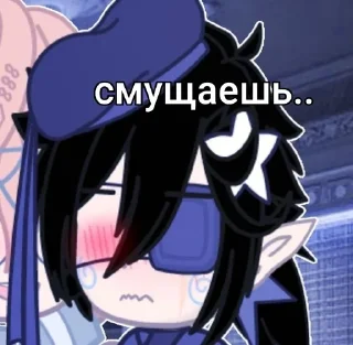 🥵 emoji тгк - https://t.me/alibensika Telegram sticker 18 of 50