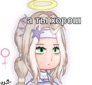 💕 emoji тгк - https://t.me/alibensika Telegram sticker 8 of 50
