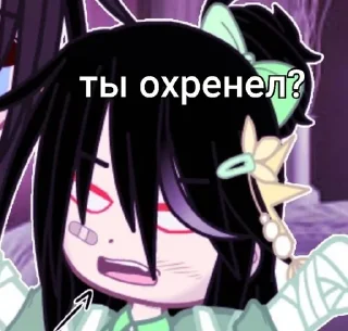 🤬 emoji тгк - https://t.me/alibensika Telegram sticker 19 of 50
