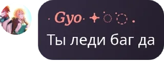 Sticker from é𝗍𝗈𝗂𝗅𝖾𝗌 𝖿𝗅𝗈𝗈𝖽 pack by @QuotLyBot