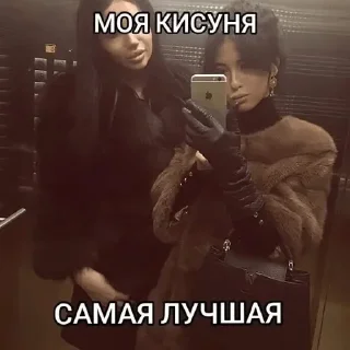 💅 emoji Больше стиков тут: @stikery4 Telegram sticker 19 of 85