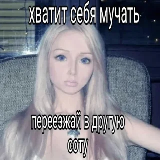 🙄 emoji Больше стиков тут: @stikery4 Telegram sticker 4 of 85