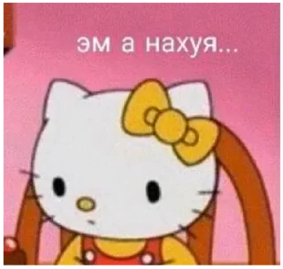 🌟 emoji Ебануться можно ➡️ @Ctikerubot Telegram sticker 10 of 55