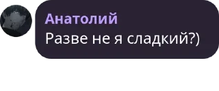 Sticker from Хуевые фразы не используйте их
