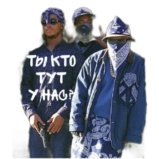 Sticker from Гетто
