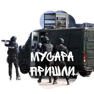 Sticker from Гетто