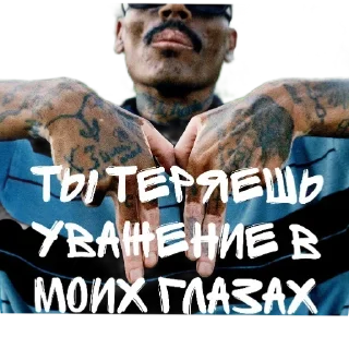 Sticker from Гетто