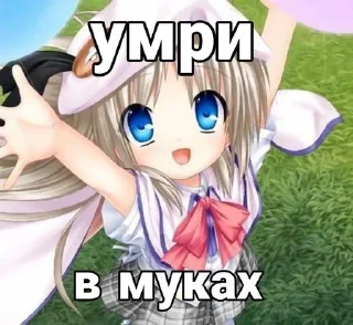Sticker from гудгёрл