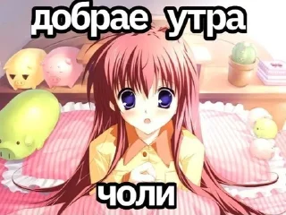 Sticker from гудгёрл