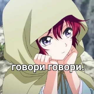 🤔 emoji Йоночка и Хак💓~ Telegram sticker 10 of 42