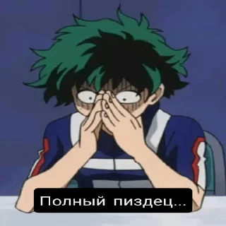 Sticker from Daily shit @nvruto_amv