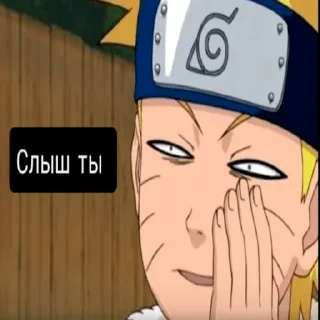Sticker from Daily shit @nvruto_amv