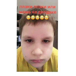 Sticker from пидар он