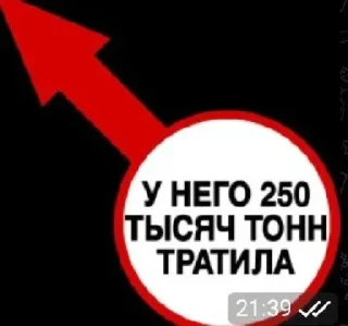 😈 emoji Он… @sozdat_stikery_bot Telegram sticker 7 of 16