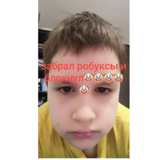 Sticker from пидар он