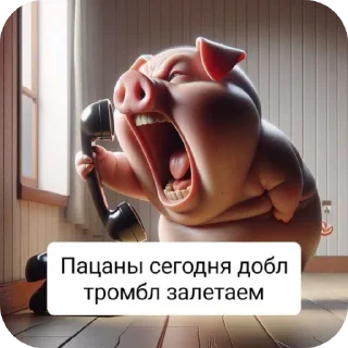 👄 emoji создал щовель @Wertystann Telegram sticker 12 of 19