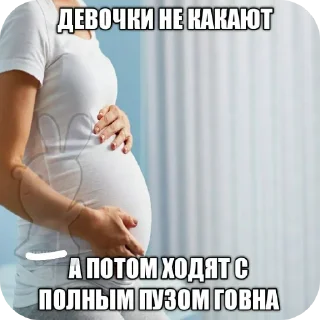 Sticker from Щовель