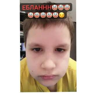 Sticker from пидар он