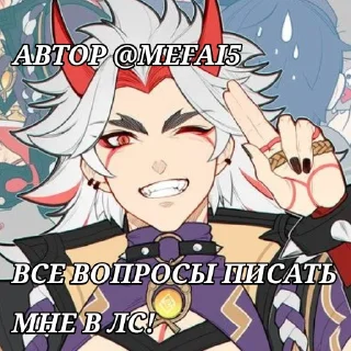 Sticker from Самый сексуальный мужчина