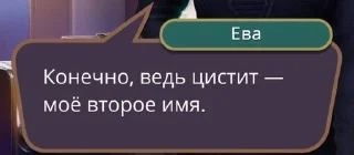 🤓 emoji Клуб романтики как смысл жизни Telegram sticker 24 of 48