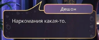 🤠 emoji Клуб романтики как смысл жизни Telegram sticker 10 of 48