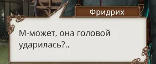 😵‍💫 emoji Клуб романтики как смысл жизни Telegram sticker 17 of 48