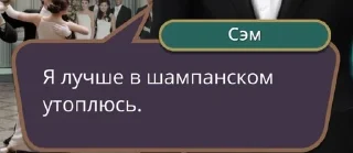 😞 emoji Клуб романтики как смысл жизни Telegram sticker 4 of 48