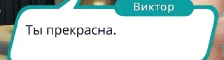 😍 emoji Клуб романтики как смысл жизни Telegram sticker 1 of 48