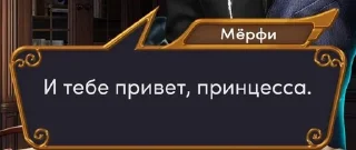 👸 emoji Клуб романтики как смысл жизни Telegram sticker 13 of 48