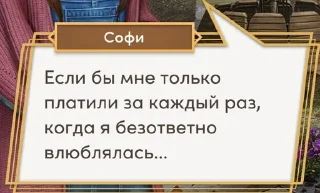 💔 emoji Клуб романтики как смысл жизни Telegram sticker 6 of 48