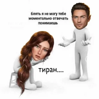 Sticker from Гачи клуб