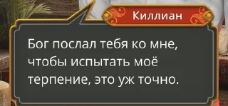 😡 emoji Клуб романтики как смысл жизни Telegram sticker 7 of 48